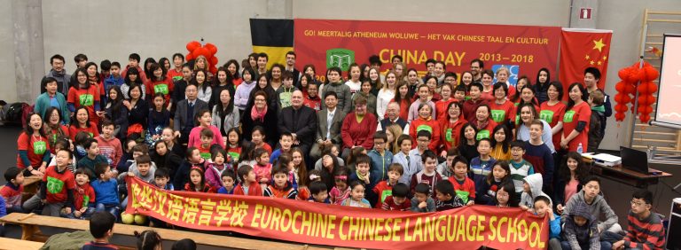 欧华汉语语言学校“中国日”活动成功举办 中比学生大联欢