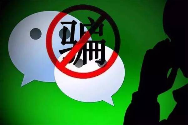 【真人真事】一比利时华人微信被骗：”情财两空”，损失上万欧元