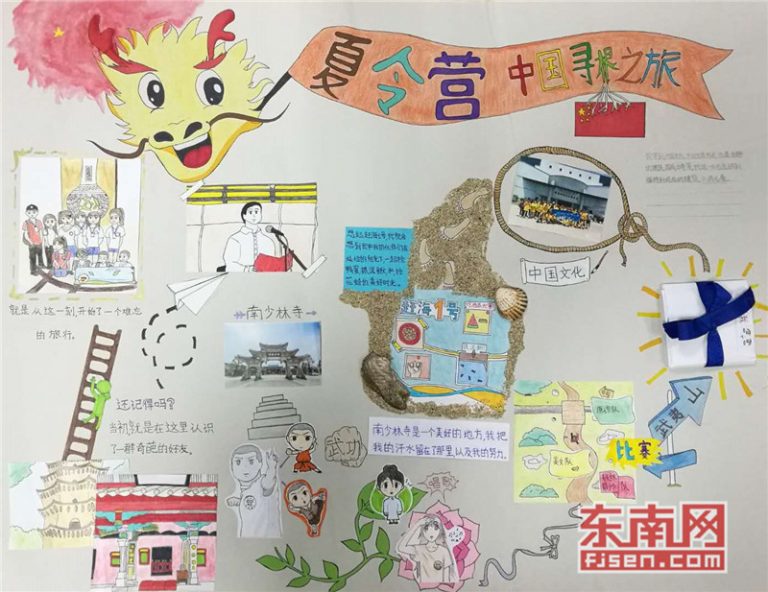 弘扬闽都文化 海外华裔青少年积极展现“多彩福州”