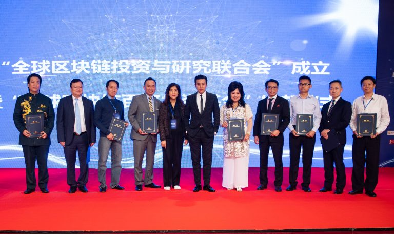 【系列报道】全球区块链大湾区站峰会澳门举行数十国皇室政商参与