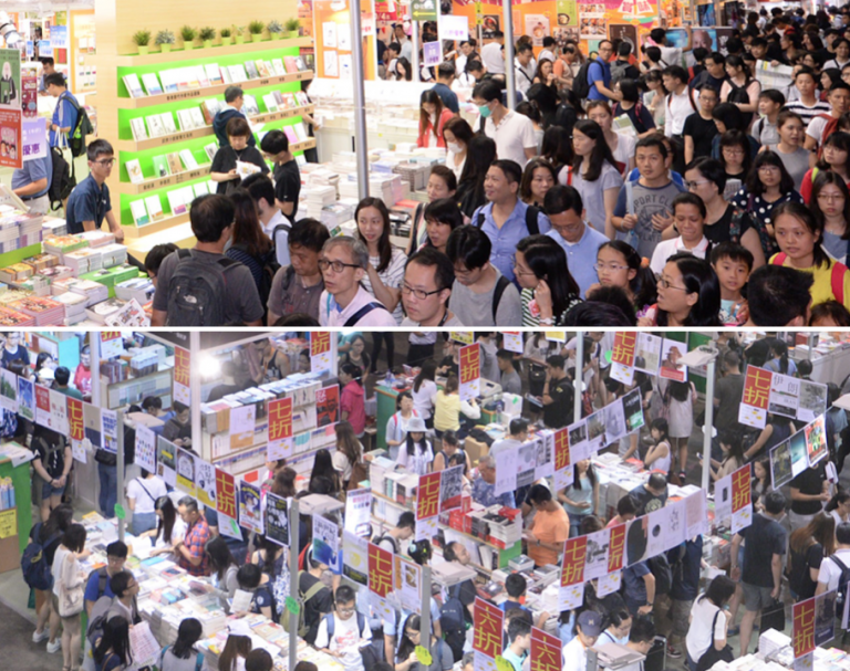 【香港书展2018】周三会展开锣 “文间有情”贴题书籍推介