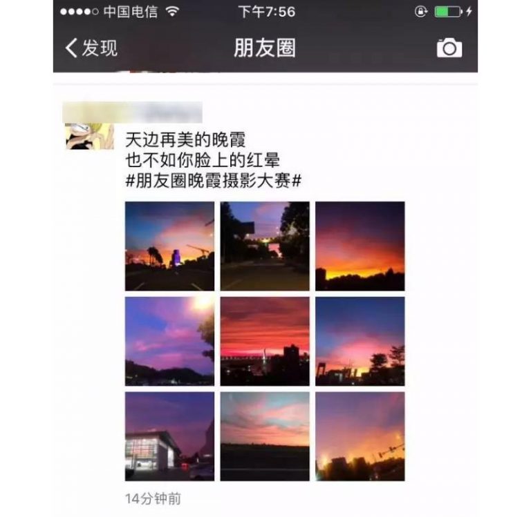 “全民摄影” 海南人民朋友圈最惊艳的照片都在这
