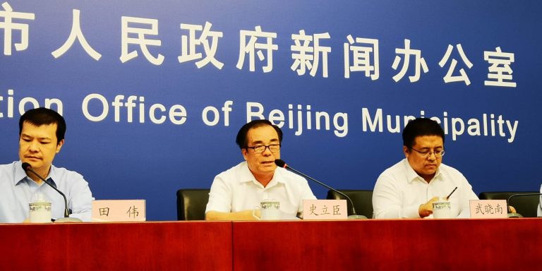 2018年“文化中国·水立方杯”  海外华人中文歌曲大赛新闻发布会在北京举行