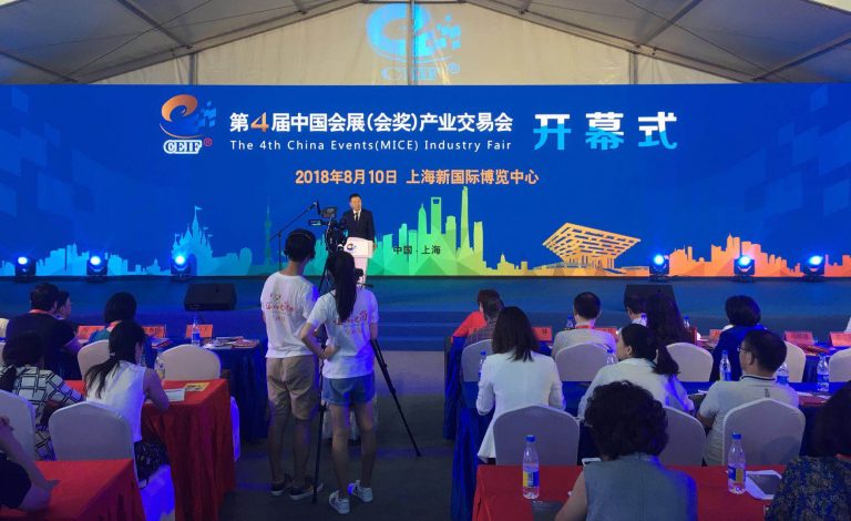 海南会展品牌亮相上海新国际博览中心