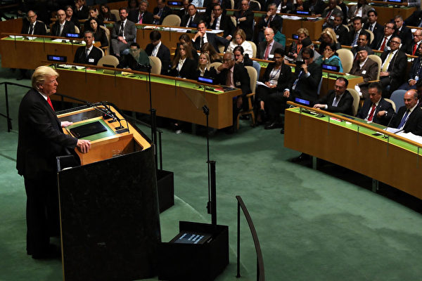 World Leaders Address The United Nations General Assembly