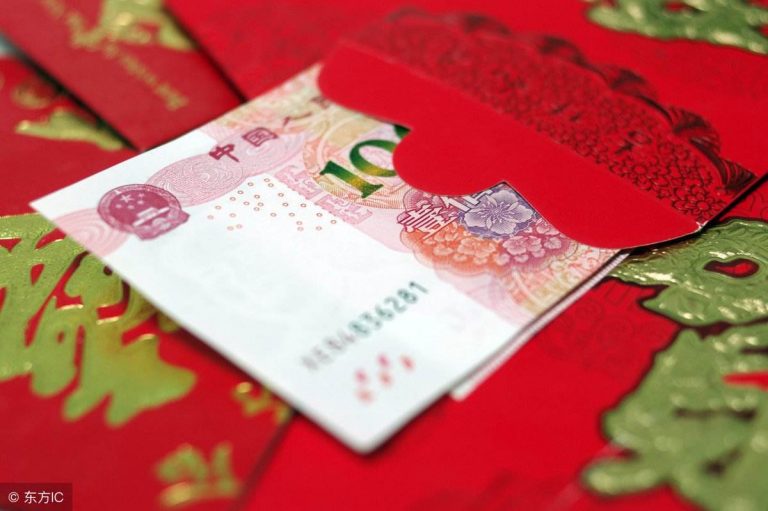 注意查收！每月最高4900元的免税红包将送达