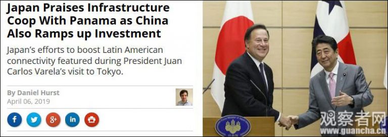 巴拿马再谈中巴合作 美媒:一带一路进”美国后院”