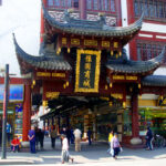 上海豫园景观