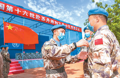 中国堪称“多边主义的重要支柱”（庆祝中国共产党成立100周年·中共的世界情怀）