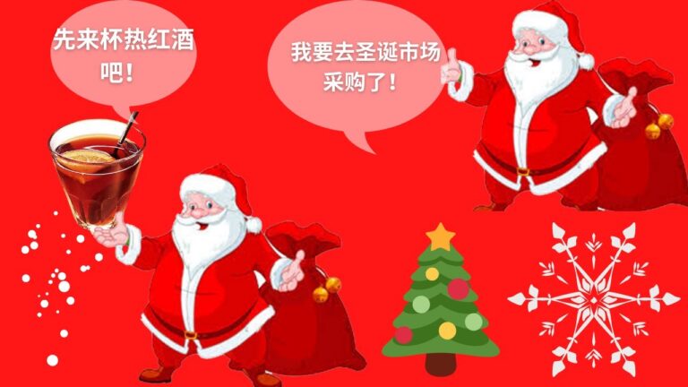 【新增6239例】比利时各地的圣诞市场又回来了！