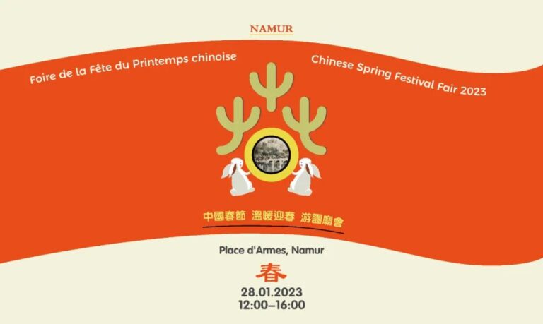 【温暖迎春】那慕尔中国春节游园庙会邀您共贺新春！