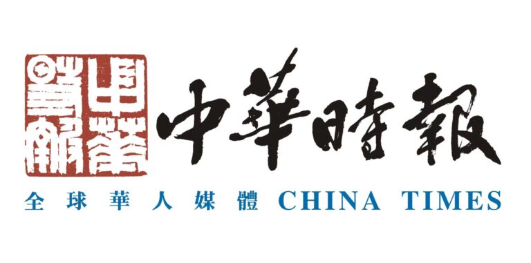 中秋夜，香港情