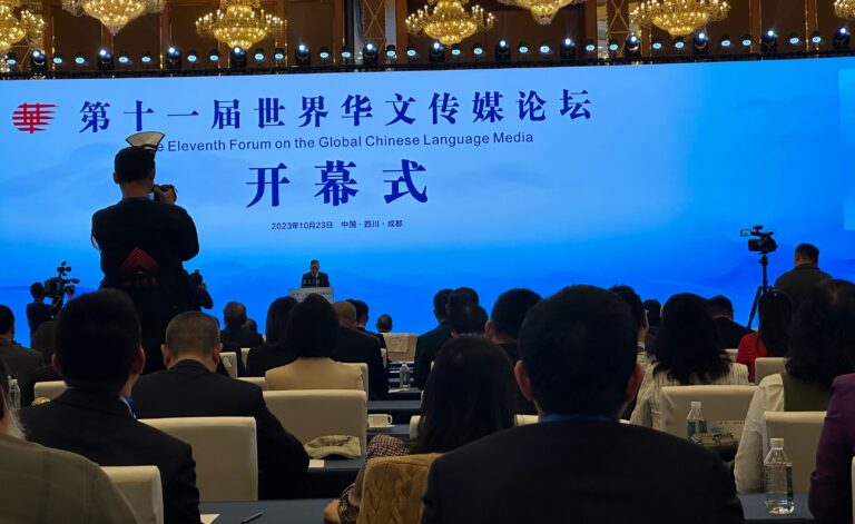 第十一屆世界華文傳媒論壇在成都開幕 本屆論壇以“融通中外，共譜新章”為主題