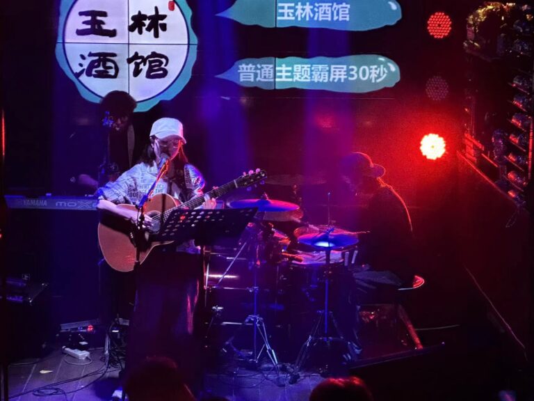 成都的玉林酒館