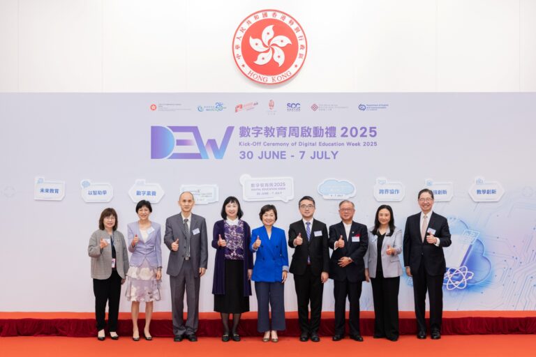 教育局與香港教育城攜手舉辦全港首屆「數字教育周2025」啟動禮　冀以創新教學　啟迪未來人才